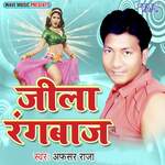 Jila Rangbaaz Album Download