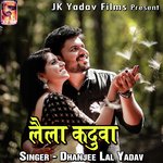 Lela Kaduwa Album Download