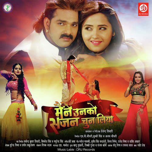 Maine Unko Sajan Chun Liya Kajal Raghwani MP3 Download