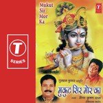 Bhaiya Krishan Das Songs MP3 Download