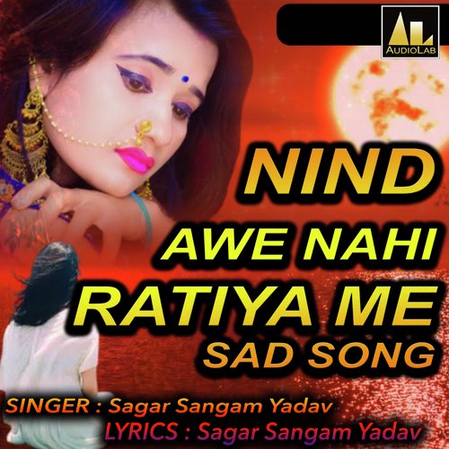 NIND AWE NAHI RATIYA ME Sagar Sangam Yadav MP3 Download