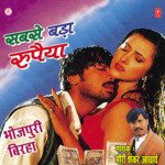 Sabse Bada Rupaiya Album Download