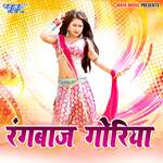 Rangbaaz Goriya Album Download