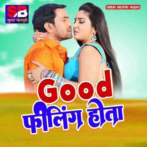 Good Feeling Hota Puja Sharma MP3 Download