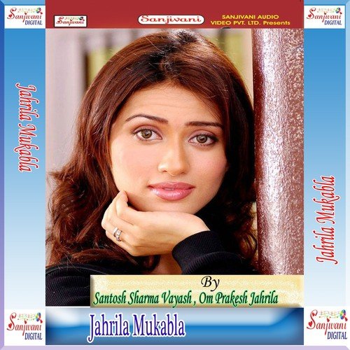 Jahrila Mukabla Om Prakesh Jahrila MP3 Download