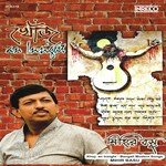 Mihir Basu Songs MP3 Download