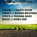 Lagata Gham Album Download