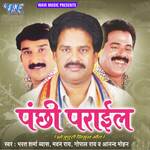 Panchi Paraiel Album Download