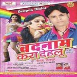 Badnam Kara Dihalu Album Download