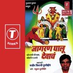 Shahir Shivaji Tupvihire (Talnikar) Songs MP3 Download