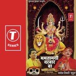 Mamtamai Darbaar Ba Album Download