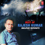 Best Of Rajesh Kumar Bhojpuri Superhits - Amar Anand Song Download