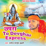 Chhapra To Devghar Express Album Download