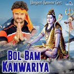 Bol Bam Kanwariya - Sunidhi Chauhan Song Download