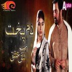 Hina Songs MP3 Download