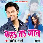 Kaha Ta Jaan - Kushlesh Samdarshi Song Download