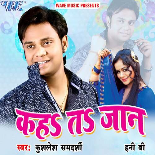 Kaha Ta Jaan Kushlesh Samdarshi MP3 Download