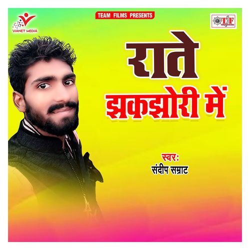 Rate Jhakjhori Me Sandeep Samrat MP3 Download