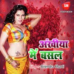 Akhiya Me Basha La Album Download