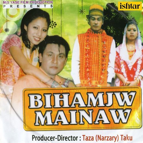 Bihamjw Mainaw (Original Motion Picture Soundtrack) Dirghajyoti Dutta MP3 Download