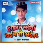 Driver Saiyan Time Se Aaiha Album Download