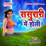 Sasurari Me Holi Album Download