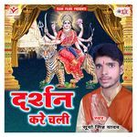 Darshan Kare Chali Album Download