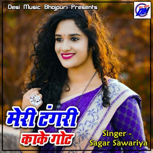 Meri Tangari Kake Got Sagar Sawariya MP3 Download