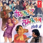Piyakkar Sammelan Holi Mein Album Download