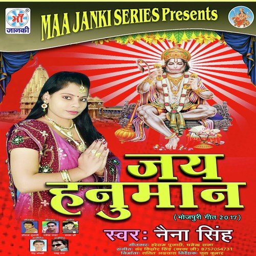 Jay Hanuman Naina Singh MP3 Download
