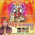 Munna Mohit Songs MP3 Download