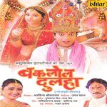 Baklol Dulha Album Download