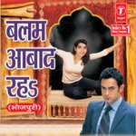 Balam Aabaad Reh Album Download