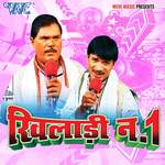 Khiladi No 1 Album Download
