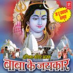 Baba Ke Jaikaar - Bijli Rani Song Download