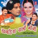 Chandra Bhushan Pradhan Songs MP3 Download