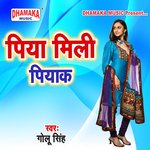 Piya Mili Piyak Album Download