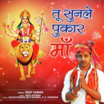 Tu Sunle Pukar Maa Album Download