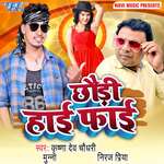 Chhodi Hi Fi Album Download
