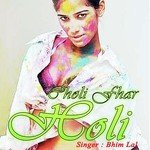 Bhim Lal Songs MP3 Download