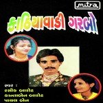 Kantaben Barot Songs MP3 Download
