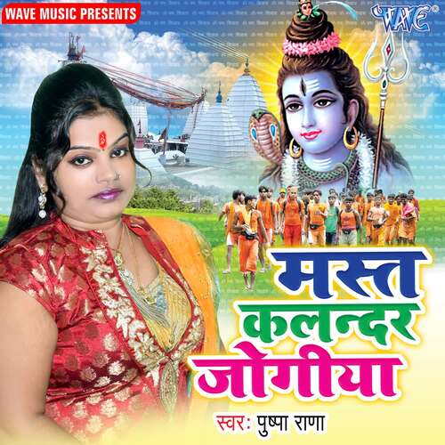 Mast Kalandr Jogiya Pushpa Rana MP3 Download