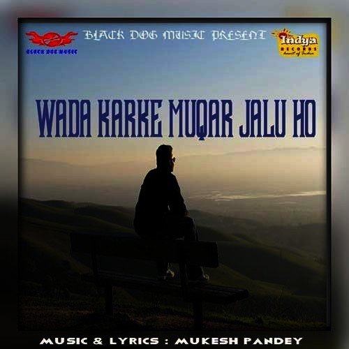 Wada Karke Muqar Jalu Ho Tarun Toofani MP3 Download