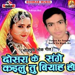 Aditya Raj Songs MP3 Download