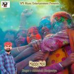 Happy Holi Album Download