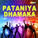 Sumit Mishra Songs MP3 Download