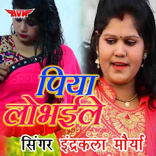 Piya Lobhaile Indrakala Maurya MP3 Download