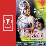 Sharif Parvaz Songs MP3 Download