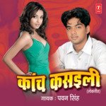 Kaanch Kasaili Album Download