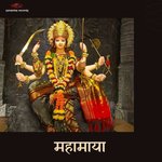 Mahamaya Album Download